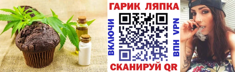 Canna-Cookies конопля  Купить  Кедровый 