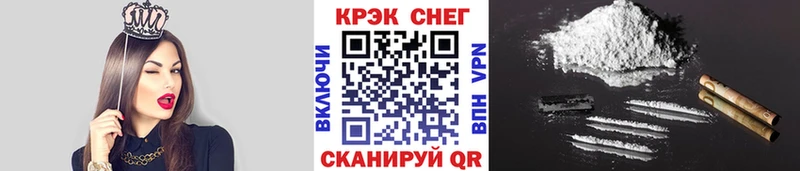 Купить закладки  Кедровый  Кокаин Колумбийский 
