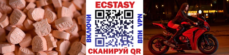 Ecstasy DUBAI  Купить где  Кедровый 