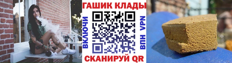 Купить  Кедровый  ГАШИШ Premium 