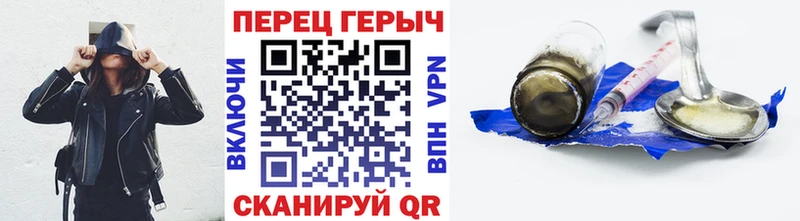 ГЕРОИН афганец  Купить где  Кедровый 