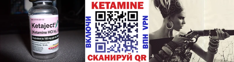 Купить  Кедровый  КЕТАМИН ketamine 