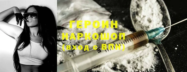 mdma Вяземский
