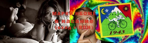 мдма Вязники