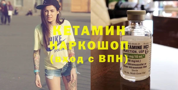 молекула духа Вязьма