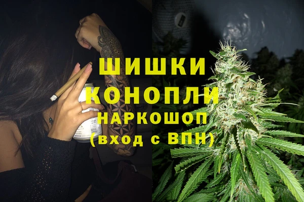 mdma Вяземский