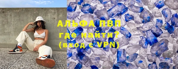 mdma Вяземский