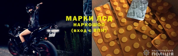 молекула духа Вязьма