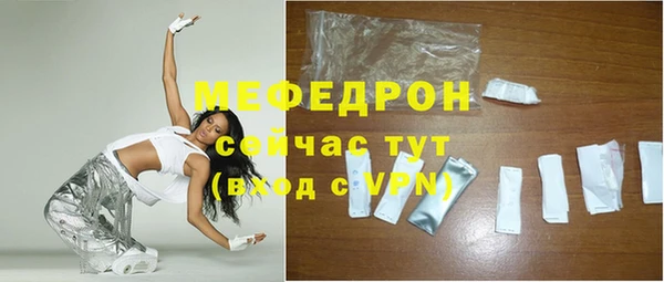 молекула духа Вязьма
