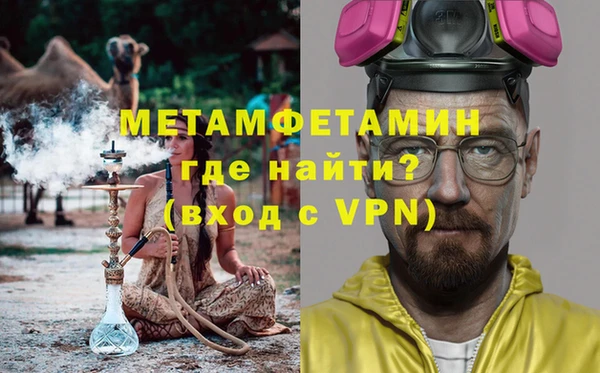 молекула духа Вязьма