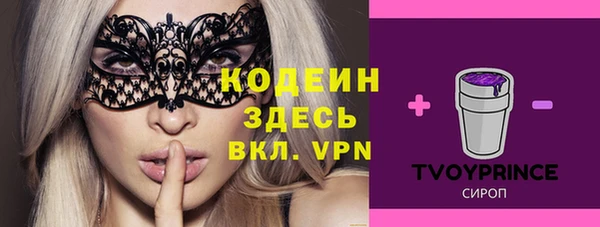 мдма Вязники