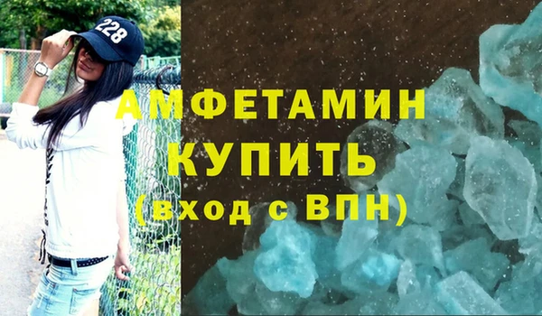 молекула духа Вязьма