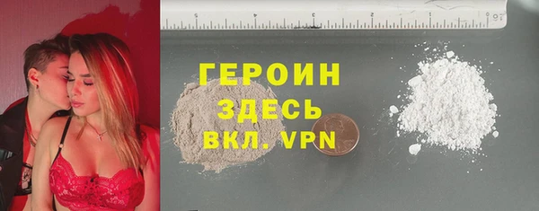 молекула духа Вязьма