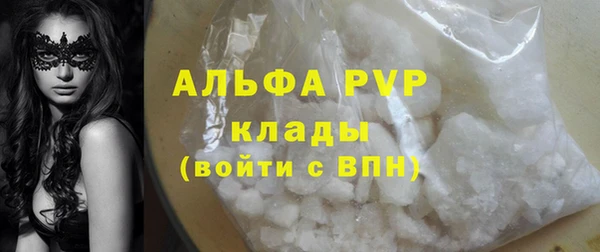мдма Вязники