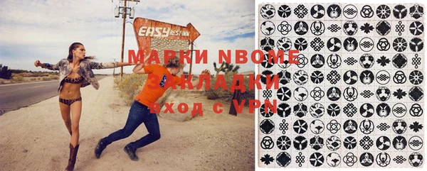 мдма Вязники