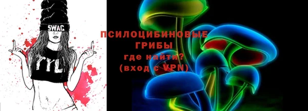 мдма Вязники