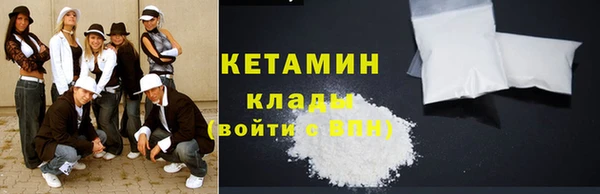 mdma Вяземский
