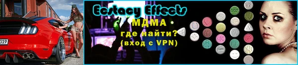 мдма Вязники