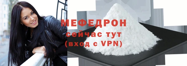 молекула духа Вязьма