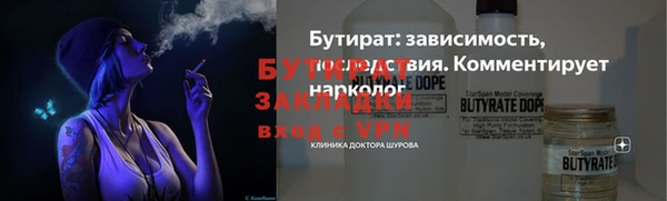 mdma Вяземский