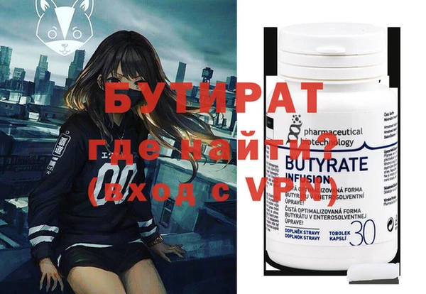 молекула духа Вязьма