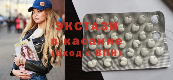 mdma Вяземский