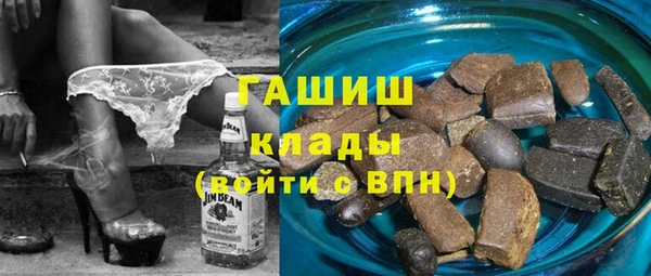 молекула духа Вязьма