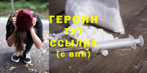 mdma Вяземский