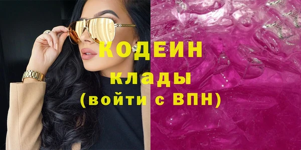 mdma Вяземский