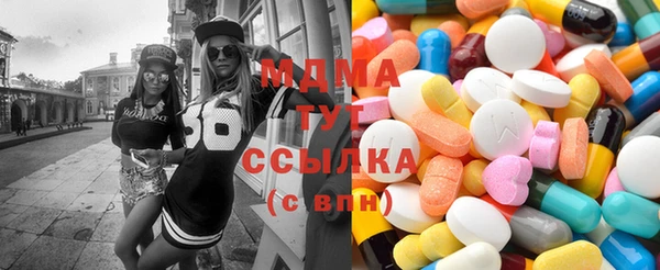 mdma Вяземский