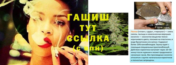 мдма Вязники