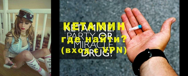mdma Вяземский