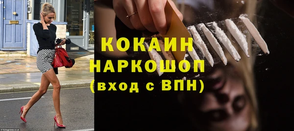 мдма Вязники