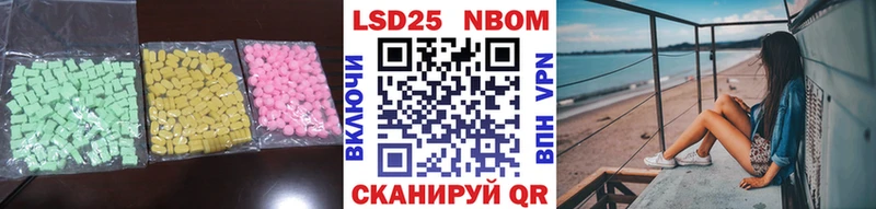 Купить где  Кедровый  ЛСД экстази ecstasy 