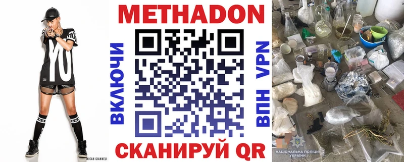 Купить закладки  Кедровый  МЕТАДОН белоснежный 