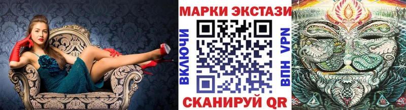 Марки NBOMe 1,8мг  Купить закладки  Кедровый 